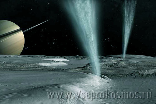 Энцелад выбрасывает над поверхностью огромные гейзеры воды