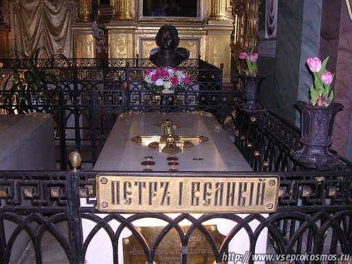 Гробница Петра I в Санкт-Петербурге